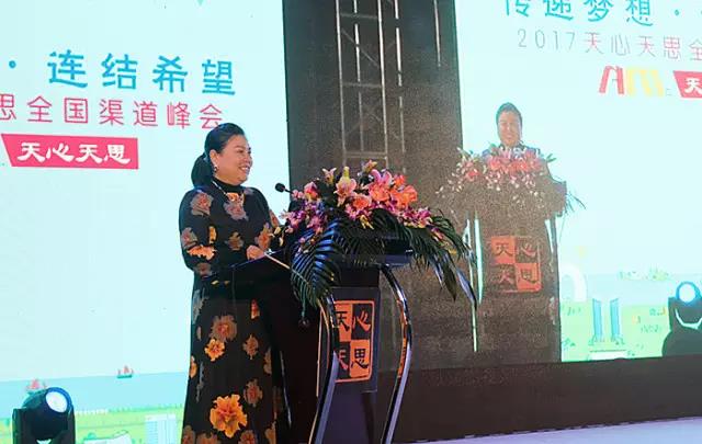 天心软件SUNLIKE ERP操作说明 天心软件SUNLIKE ERP操作说明