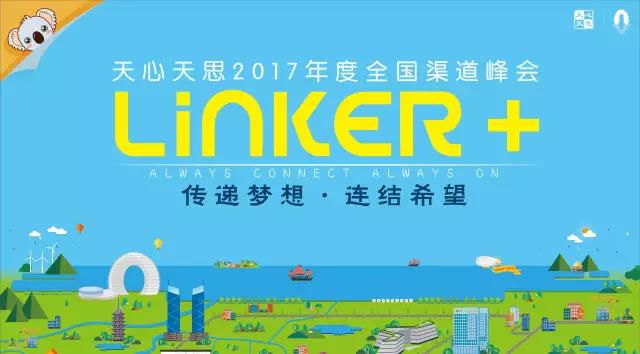天心软件SUNLIKE ERP操作说明 天心软件SUNLIKE ERP操作说明