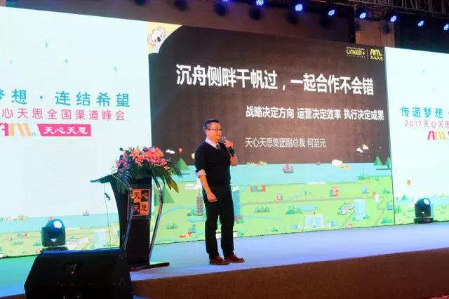 天心软件SUNLIKE ERP操作说明 天心软件SUNLIKE ERP操作说明
