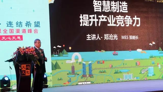 天心软件SUNLIKE ERP操作说明 天心软件SUNLIKE ERP操作说明
