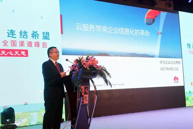 天心软件SUNLIKE ERP操作说明 天心软件SUNLIKE ERP操作说明