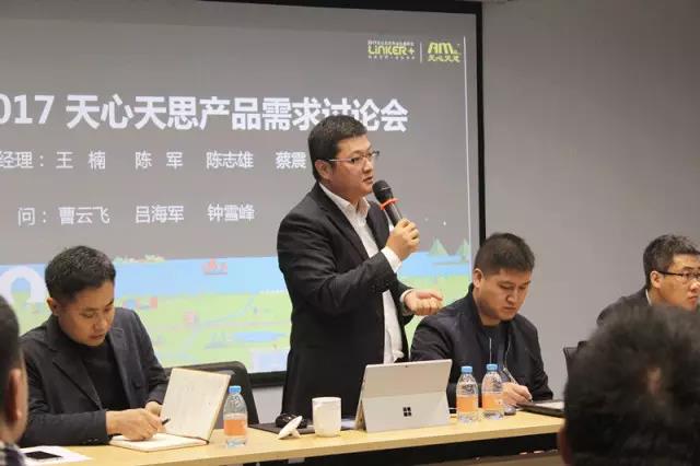 天心软件SUNLIKE ERP操作说明 天心软件SUNLIKE ERP操作说明