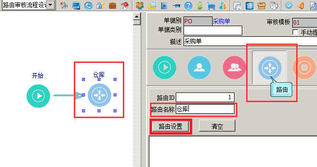 天心ERP软件 天心ERP软件