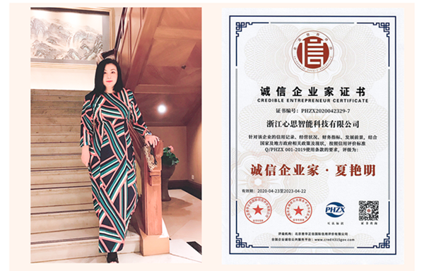 天心天思ERP软件 天心天思ERP软件