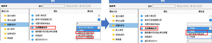 天心天思ERP软件 天心天思ERP软件