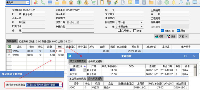 天心天思ERP软件 天心天思ERP软件