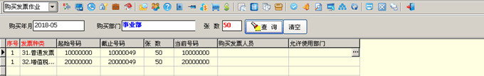 天心天思<a href='http://www.erp1988.com/Product/' target='_blank'>ERP</a>软件 天心天思<a href='http://www.erp1988.com/Product/' target='_blank'>ERP</a>软件