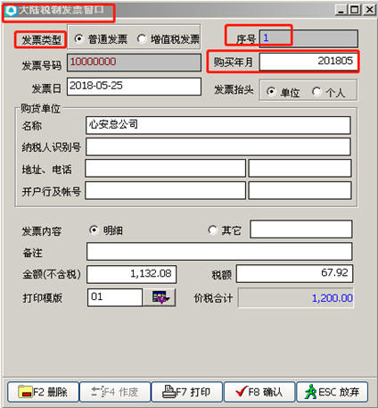天心天思<a href='http://www.erp1988.com/Product/' target='_blank'>ERP</a>软件 天心天思<a href='http://www.erp1988.com/Product/' target='_blank'>ERP</a>软件