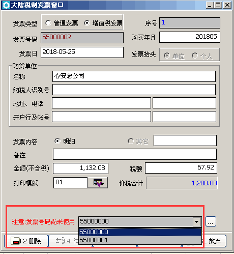 天心天思<a href='http://www.erp1988.com/Product/' target='_blank'>ERP</a>软件 天心天思<a href='http://www.erp1988.com/Product/' target='_blank'>ERP</a>软件
