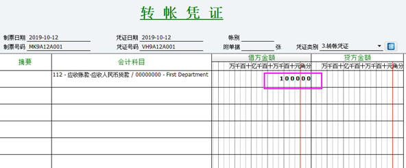 ˼<a href='http://www.erp1988.com/Product/' target='_blank'>ERP</a>