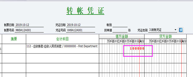 ˼<a href='http://www.erp1988.com/Product/' target='_blank'>ERP</a>
