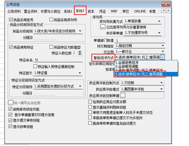 sunlike系统 sunlike系统