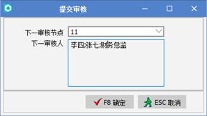 天心天思ERP软件 天心天思ERP软件