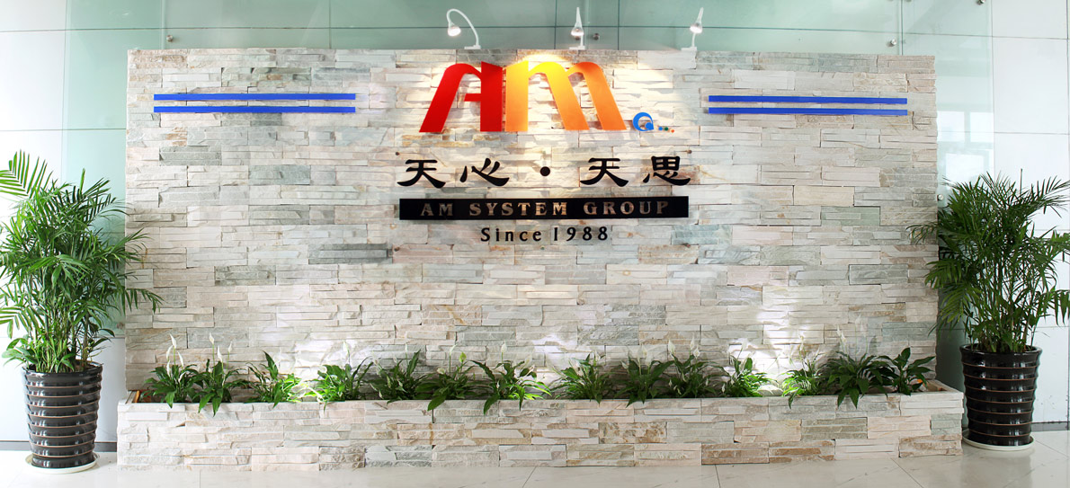 天心ERP 天心ERP