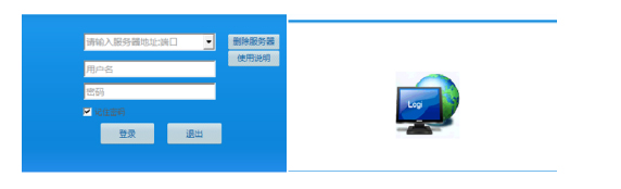 天心天思ERP软件 天心天思ERP软件