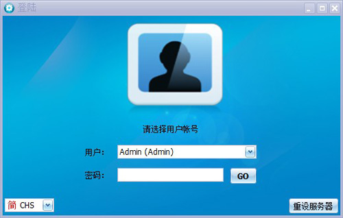 天心ERP 天心ERP