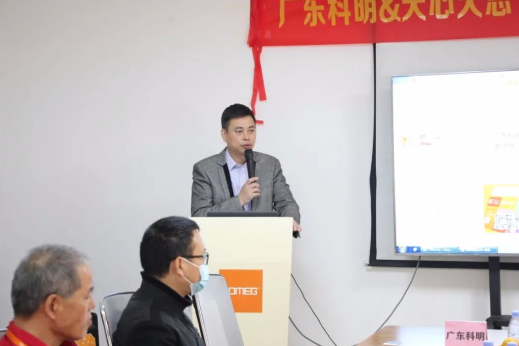 广东科明总经理吴建国在天心天思ERP项目签约仪式上发言 广东科明总经理吴建国在天心天思ERP项目签约仪式上发言
