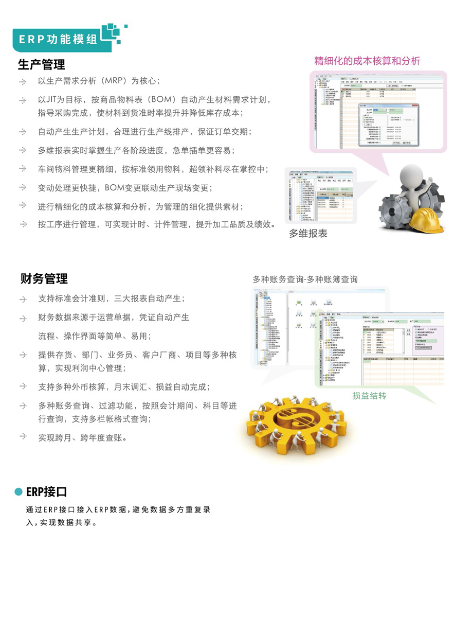 天心天思云8 天心天思云8