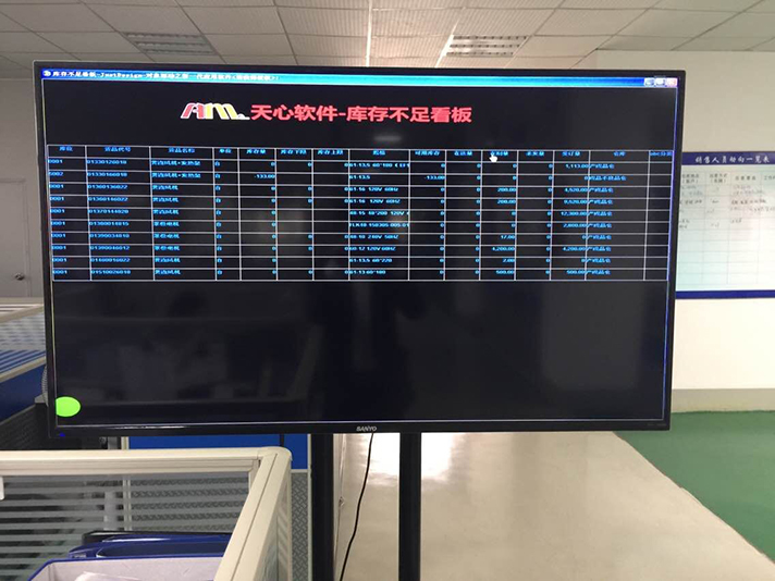 MES系统.jpg MES系统.jpg