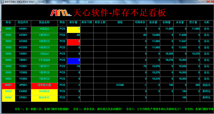 MES系统.jpg MES系统.jpg