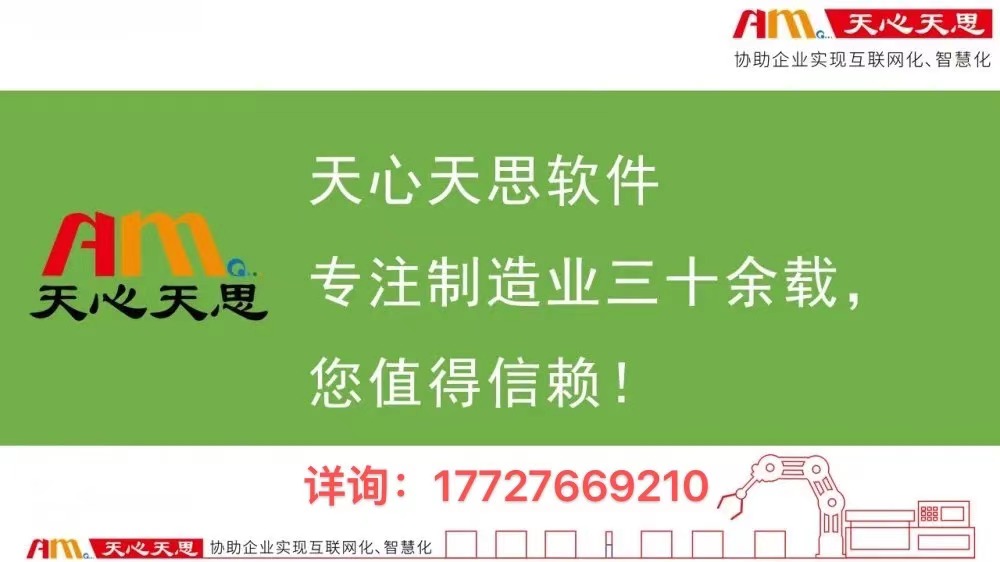 天心天思签名图.jpg 天心天思签名图.jpg